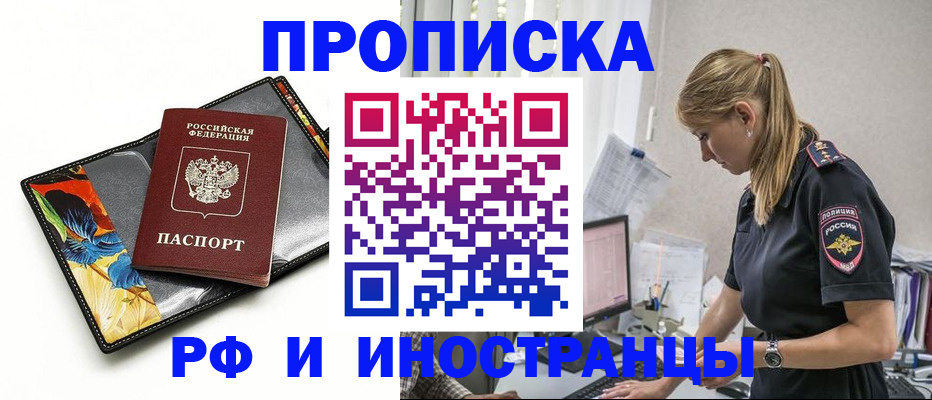 найти адрес прописки в Полевском